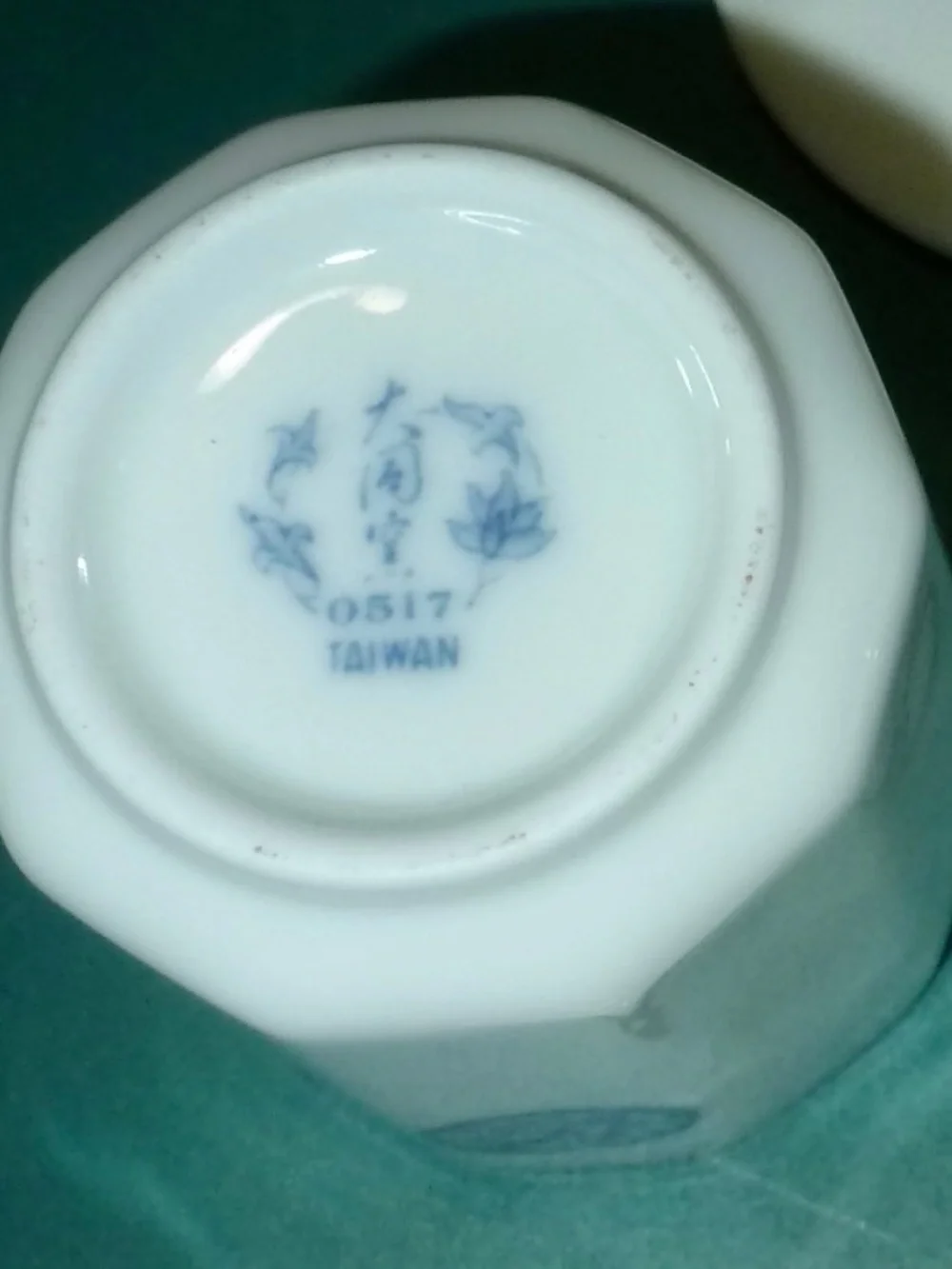 Vintage Blue and White Porcelain Teapot With Six Covered Cups - Taiwan 0517
